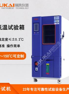 上海高低温湿热试验箱高低温实验设备高低温交变测试箱