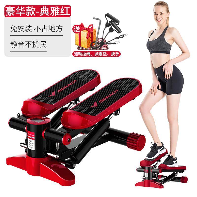 高档麦瑞克踏步机减神器动器材运家健身器脚踏机小型原地肥用踩踏