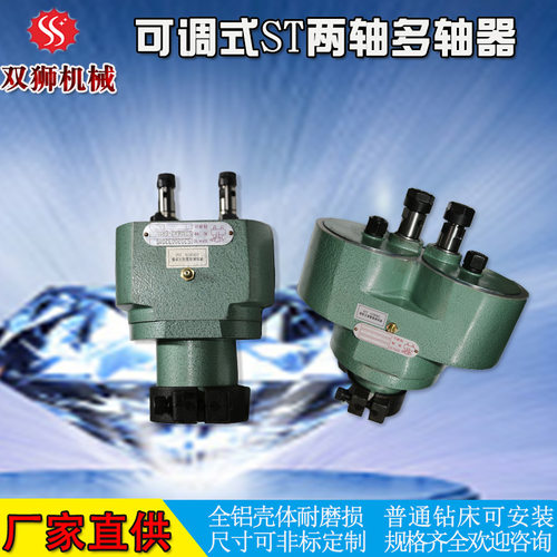 厂家多轴器孔钻多轴钻 多轴群钻 钻孔多轴钻孔器可非标定制