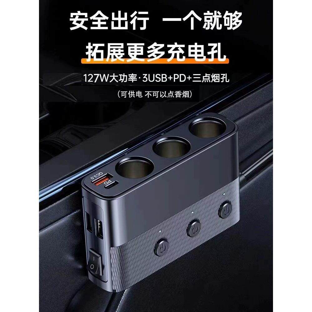 酷态科车载充电器汽车点烟器转换插头电源延长线一拖三USB快充后