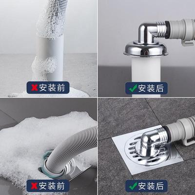 二合洗衣机漏水小三通管接头盖排水溢地漏水金一防防臭下水道