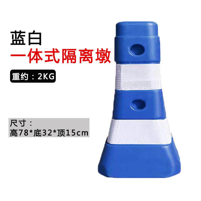 一体式隔离墩护栏塑料红白全新料水马分流桩警示柱PE施工防撞围栏