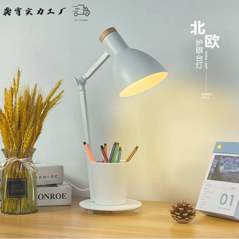 北欧式台灯学习专用儿童护眼led 大学生宿舍插电式卧室床头阅读灯