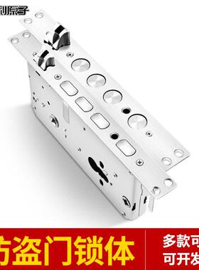 意利原子不锈钢静音锁体双活双快防插大门锁体执手大圆柱方舌锁体