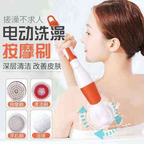 电动洗澡刷沐浴搓澡机旋转洗澡长柄软毛成人搓背机自动按摩刷