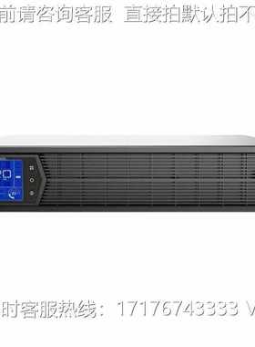 科华YTR1110L-J断电停电备用UPS不间断电源10KVA-9000W外置蓄电池