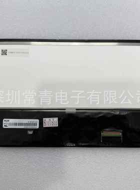 现货出售原装液晶屏EV101WXM-N10一手货源品质保证稳定长期的供应