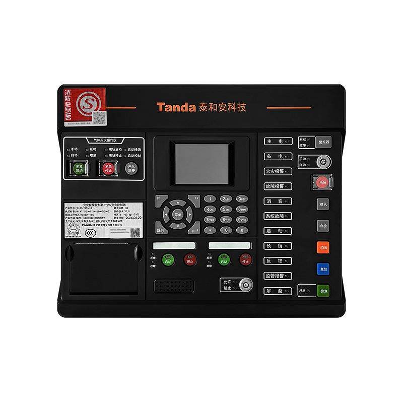 泰和安TX3041D主机TX3157A紧急按钮TX3317放气灯机房气体灭火系统图片