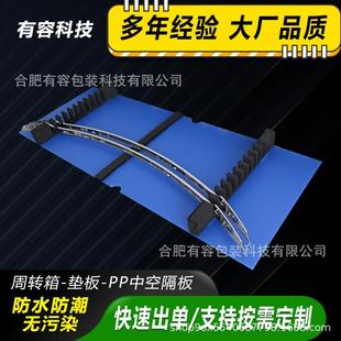 厂家自营量大从优中空板周转箱隔板颜色多选质优可选品质保障