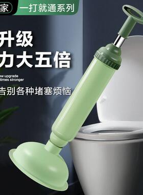 Toilet Plunger, Toilet Unclogger, Home Toilet Blockage Remov