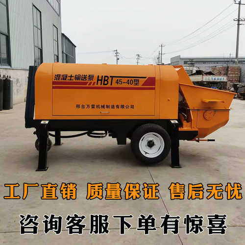 厂家现货混泥土输送泵二次结构细石小型砂浆地泵大骨料砂浆浇筑泵