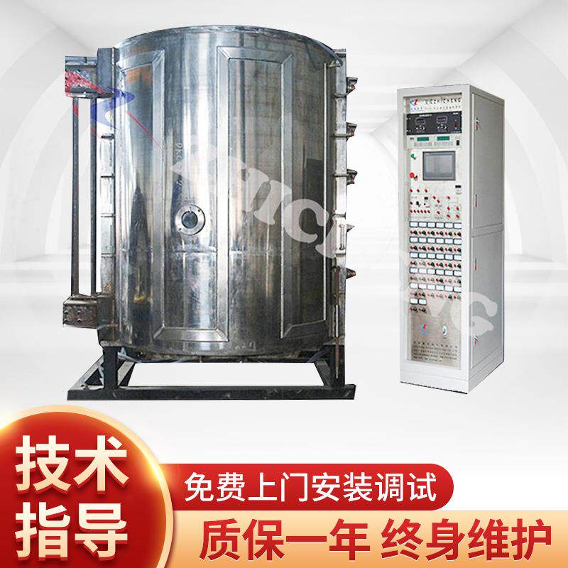 树脂镀膜,真空镀膜机械镀铝