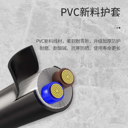 国标铜芯电线家用rvv电源线2芯3芯4芯075 1.5平方2.5护套线电缆线
