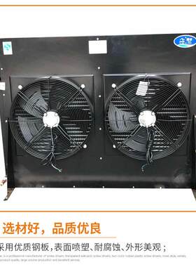 半封闭机风冷CA-0300/机组谷轮缩冷库外机中高低温制压设备冷源头