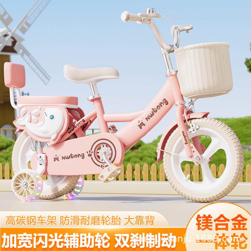 新款儿童自行车男女孩3岁到6岁小孩公主款宝宝单车小孩童车脚踏车