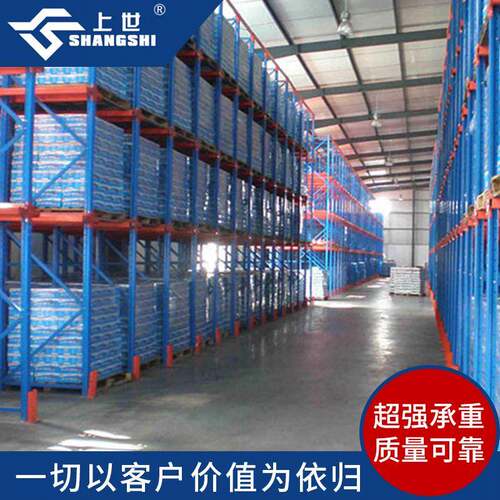 贯通式仓储货架质量贯通型货架价格贯通型货架报价