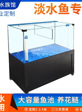 移动海鲜池商用一体饭店海鲜鱼缸制冷机水产超市贝类池海鲜海鲜缸