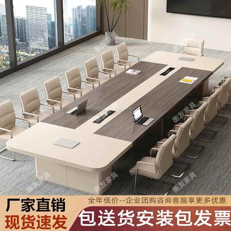 新款大型会议桌办公室洽谈接待桌椅组合会议桌长桌简约现代高档