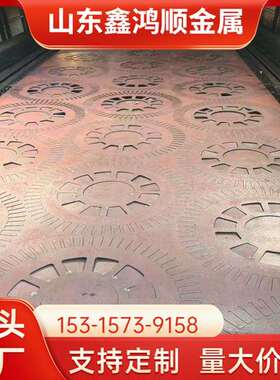 10CrMo910合金钢板现货 Cr5Mo钢板 机械加工用 调质 保机械性能