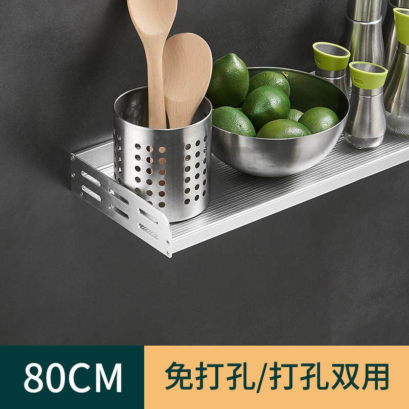 正品黑色厨置物壁挂式免打孔家用空铝架调味调料收纳架子挂太房件