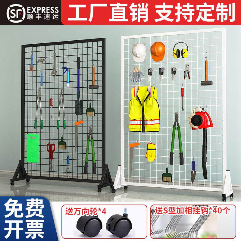 方格网展示架落地移动货架铁丝网学校幼儿园书画 画展作品饰品展