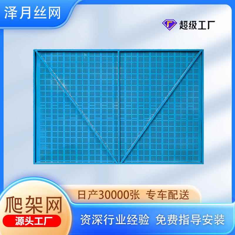 建筑安全防护米字外围金属网防护网施工高空防坠网爬架网