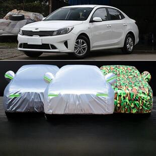 采购产品起亚弗雷迪专用汽车套，加厚棉质汽车套，防晒，防雨，隔