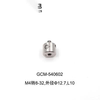 DHC GCM-5406系列不锈钢螺纹转换接头 大恒光电 GCM-540602
