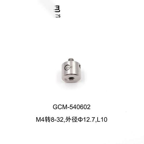 DHC GCM-5406系列不锈钢螺纹转换接头 大恒光电 GCM-540602