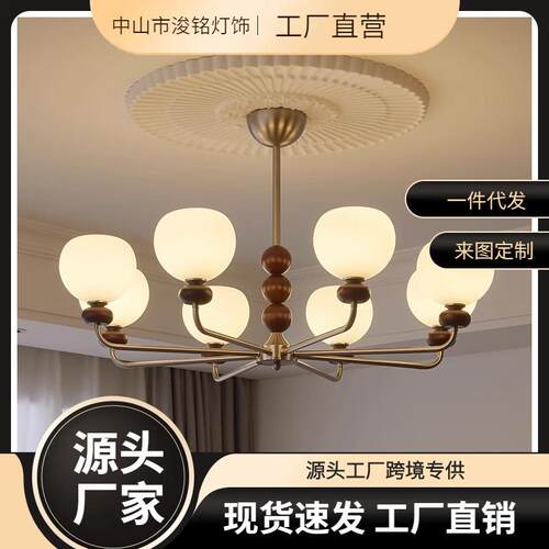 法式中古客厅吊灯2026新款美式复古餐厅卧室魔豆主灯大厅中山灯具