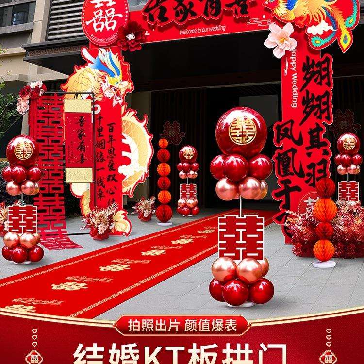 结婚礼板拱门室外大门口路引装饰婚庆农村院子迎宾现场布置