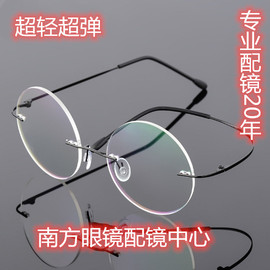 超轻超弹无框眼镜复古圆记忆钛合金近视眼镜框，眼镜架超轻树脂镜片