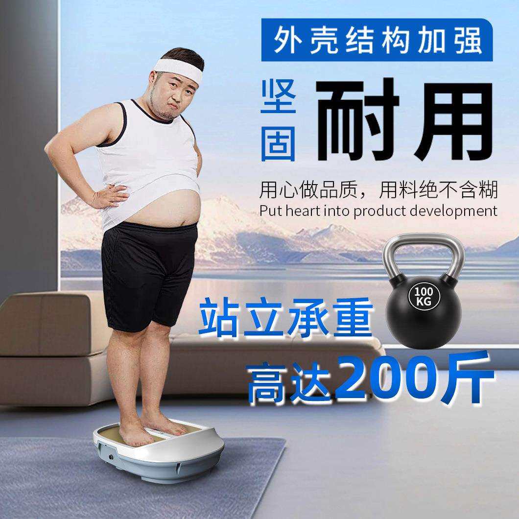 太赫兹兆能仪热能温通热循环能量仪昌寿仪太赫兹磁浮能量仪足底仪