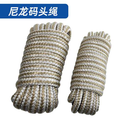龙码头绳家直供船坞MT-8001绳索船尼用绳子厂游艇船只停泊绳