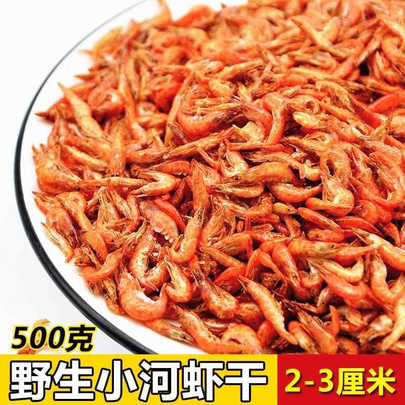 江西特产修水野生小河虾干农家自晒淡水小虾米无盐虾皮虾干250克