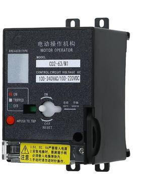 CD2电动操作机构NM1 CDM3 NXM 63 100/125 250 400 630 800断路器