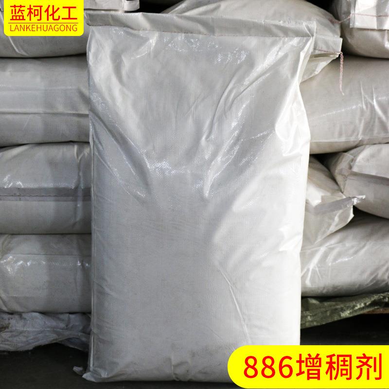 增稠剂洗洁精增稠剂洗洗液增稠剂增稠王增稠剂