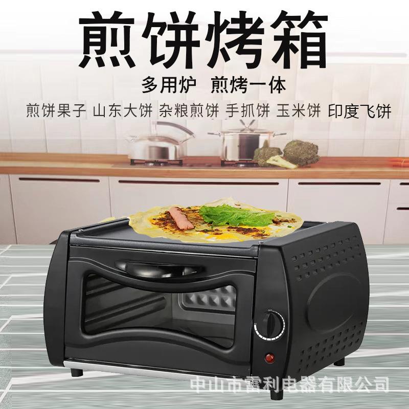 工厂印度煎饼机电烤箱烘焙多功能烤箱电烤炉多用煎烤一体烘培