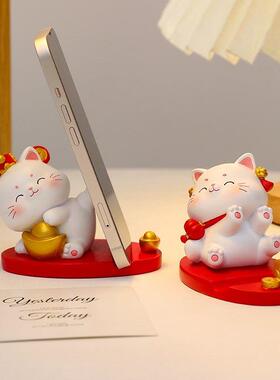 创意可爱招财猫手机支架小摆件家用办公室桌面装饰品送闺蜜礼物女