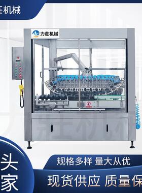 工厂全自动冲瓶机翻转式圆形玻璃瓶高压洗瓶设备夹式高速洗瓶机