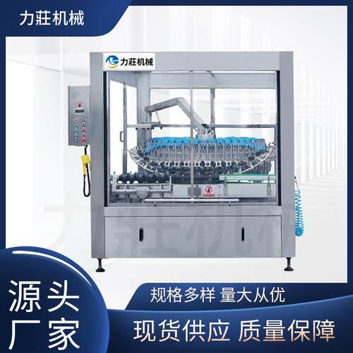 工厂全自动冲瓶机翻转式圆形玻璃瓶高压洗瓶设备夹式高速洗瓶机