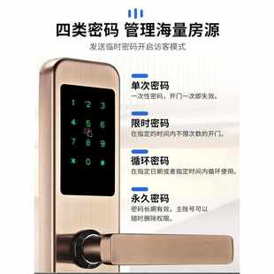 卡多利亚智能锁酒店民宿家用门锁刷卡远程公寓房间门密码 锁通通