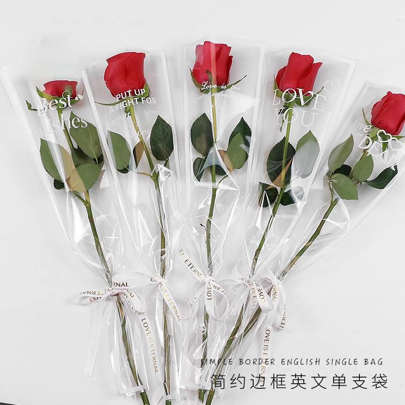 全透明鲜花包装袋塑料单支袋玫瑰花束多支袋梯形花艺简套袋包装纸