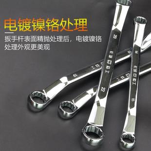 50mm 4NXE6双梅工具46 精双头梅花扳手加长汽子m修工板4 6m41