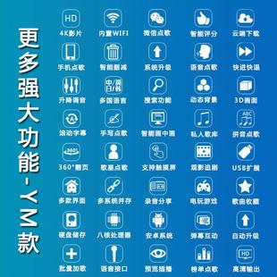 Z家用语音点歌机家庭KTV触摸屏一体机家用卡拉OK点唱机