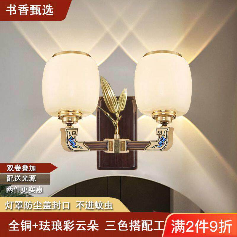新中式高档壁灯全铜壁灯新款床头壁灯墙上珐瑯彩镜前灯走道灯朝上