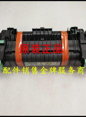 富士施乐DocuPrint P368d M368d P365df定影组件 加热组件 加热器