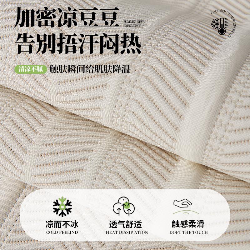 2026夏XH-异形季新异形凉豆豆沙发垫奢高级感轻一凉片式坐垫款子