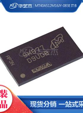 MT40A512M16JY-083E IT:B 丝印D9VDB BGA96 存储器IC