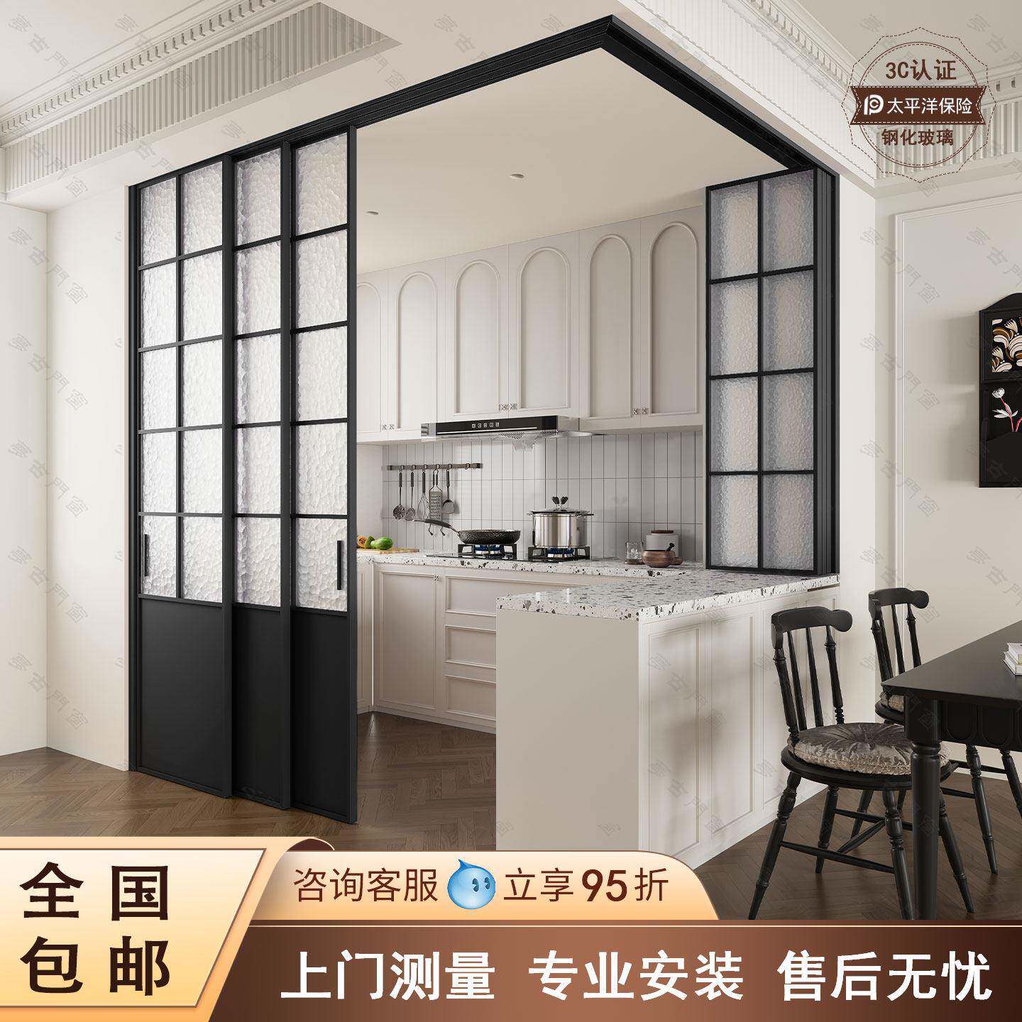 极窄开放式L型厨房推拉门三联动阳台客厅隔断吊轨铝合金转角移门